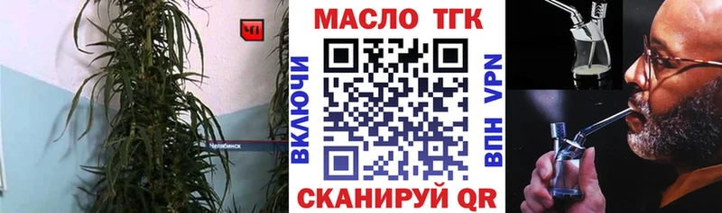 ОМГ ОМГ ONION  Батайск  ТГК Wax 