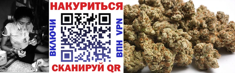 Марихуана VHQ  Батайск 