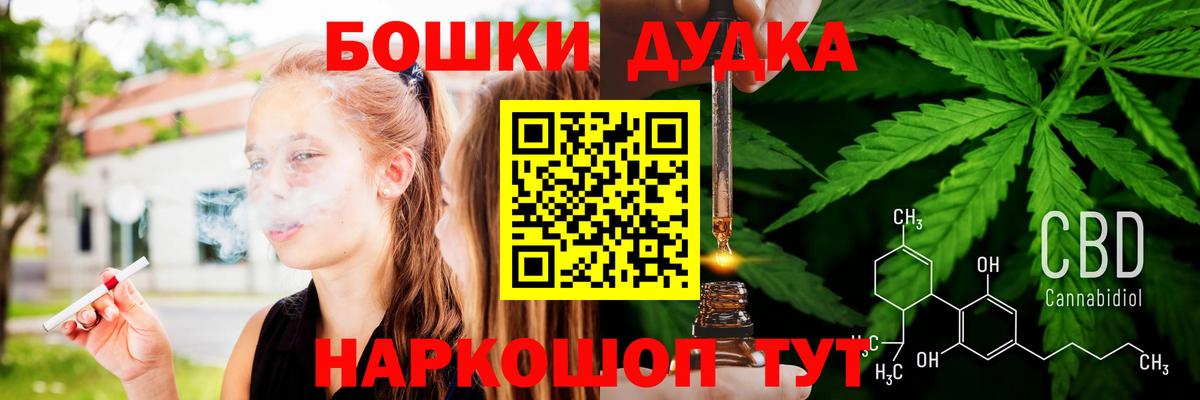 Бошки марихуана гибрид  Марихуана SATIVA & INDICA  Вход с VPN  Батайск  Марихуана гибрид 